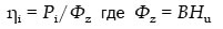В — расход топлива (масса топлива на единицу времени);