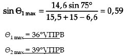 1. Контроль согласно уравнению 8.3