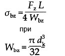 отсюда следует уравнение 10.9: