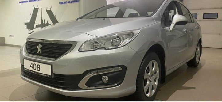 Седан Peugeot 408 подорожал на рынке РФ в феврале 2022 года