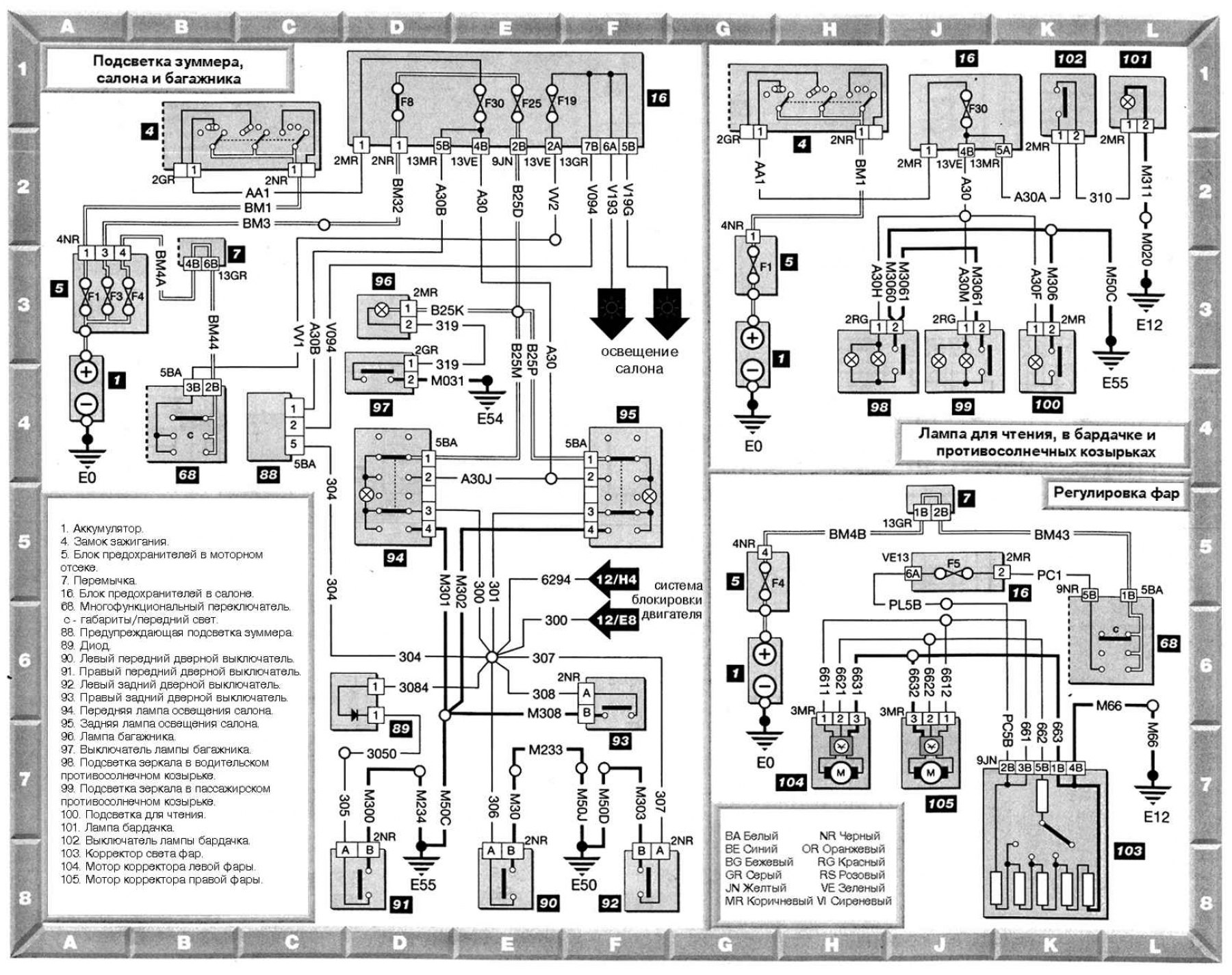 Распиновка фары пежо 407 60 фото - wForm.ru